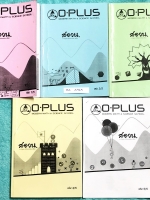 ►สอบแข่งขันคณิต ม.ต้น◄ MA A969 Set หนังสือกวดวิชาพี่โอ๋โอพลัส O-plus สอบแข่งขันคณิตศาสตร์ สอวน. ม.ต้น มีสรุปเนื้อหาและสูตรสำคัญ มีโจทยข้อสอบประจำบท มีเฉลยของอาจารย์บางข้อ เหมาะสำหรับเด็กนักเรียนที่มีพื้นฐานดี จดครบเกือบทั้งเล่ม จดละเอียดมากด้วยดินสอ มีจด