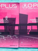 ►พี่โอ๋โอพลัส Oplus◄ Set หนังสือเรียนพิเศษคณิตศาสตร์ กวดเข้มเข้าโรงเรียนเตรียมอุดมศึกษา เล่ม 1,2 + ไฟล์เฉลยละเอียด ในหนังสือมีสรุปสูตรสำคัญและเนื้อหาที่ควรจำให้ได้ก่อนเข้าห้องสอบ มีโจทย์แบบฝึกหัดประจำบท ด้านหลังมีเฉลยคำตอบ ในหนังสือมีเขียนบางหน้า มีจด Upd