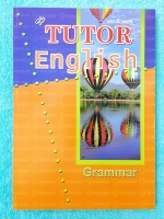 ►The Tutor◄ หนังสือเรียนภาษาอังกฤษ Grammar Basics 1-2-3 สรุปแกรมม่าระดับขั้นเบสิก เหมาะสำหรับนักเรียนระดับชั้นประถมปลาย – สอบเข้า ม.1 – นักเรียนระดับชั้น ม.ต้น – สอบเข้า ม.4 มีข้อสังเกตในการดูหลักไวยากรณ์ ด้านหลังมีเฉลย หนังสือใหม่เอี่ยม