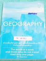 ►หนังสือเรียน ร.ร.เตรียมอุดม◄ SO A251 หนังสือเรียน ตำราเรียนวิชาภูมิศาสตร์ ระดับชั้น ม.5 ร.ร.เตรียมอุดมศึกษา เจาะลึกสาระภูมิศาสตร์อย่างเดียว มีรอยไฮไลท์สีเน้นข้อความสำคัญหลายหน้า ด้านหลังมีจดเฉลยแบบฝึกหัดครบเกือบทุกข้อ จดละเอียดมาก เนื้อหาตีพิมพ์สมบูรณ์ทั