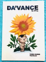 ►อ.ปิง ดาว้อง◄ หนังสือกวดวิชา อ.ปิง Davance คอร์สเทอร์โบ วิชาภาษาไทย + สังคม เล่มหนังสือเรียน สรุปเนื้อหาวิชาภาษาไทย สังคมทั้งหมดในระดับชั้น ม.ปลาย จดครบเกือบทั้งเล่ม จดละเอียดมาก จดด้วยปากกาสีและดินสอ มีจดเน้นจุดที่ห้ามมโนคิดไปเองเกินกว่าที่โจทย์ให้มา มี