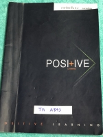 ►หนังสือป.5◄ TH A893 Positive Learning หนังสือภาษาไทย ป.5 อ.ดวงเดือน เล่มรวมโจทย์แบบฝึกหัด ทั้งหลักภาษาและวรรณคดี มีจดเฉลยครบเกือบทุกข้อ