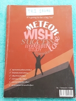 ►หนังสือรุ่นพี่เตรียมอุดม◄ Meteor สรุปเนื้อหาวิชาอังกฤษเพื่อสอบเข้า ร.ร. เตรียมอุดม เขียนโดยรุ่นพี่ ร.ร.เตรียมอุดมศึกษา มีแบบฝึกหัดและเฉลยละเอียด ในหนังสือรวบรวมกลุ่มคำและประโยค synonym ที่มีความหมายคล้ายๆกัน และมีสรุปแกรมม่าต่างๆมากมาย