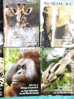►หมอพิชญ์ Biobeam◄ หนังสือเรียนชีววิทยา คอร์ส ICU ไอซียู ครบเซ็ท 8 เล่ม ทั้งเซ็ทจดครบเกือบทั้งเล่ม จดละเอียดมาก จดด้วยดินสอและปากกาสี มีวาดรูปประกอบเนื้อหาหลายหน้า ยกเว้นเล่ม 8 ระบบนิเวศ มีจดน้อย แต่เนื้อหาพิมพ์สมบูรณ์ หนังสือเล่มหนาใหญ่มากทั้งเซ็ท