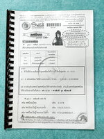 ►ซุปเค เตรียมสอบเข้า ม.1◄ หนังสือกวดวิชาครูพี่ซุปเค SUP’K ป.6 เตรียมพร้อมสอบเข้า ม.1 ทศนิยม Series 2.2C+ สรุปเนื้อหาและสูตรสำคัญ มีโจทย์เข้มข้น จดเล็กน้อย ด้านหลังมีเฉลยบางข้อ เฉลยแนวคิดอย่างละเอียด สำเนา