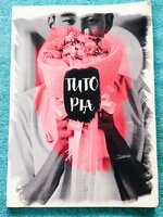 ►สอบเข้าเตรียมอุดม◄ Tutopia หนังสือรวมโจทย์อัดแน่นไปด้วยโจทย์ 5 วิชาหลัก ซึ่งจำลองมาจากข้อสอบจริงทั้งหมด เรียบเรียงโดยรุ่นพี่เตรียมอุดม มีครบทั้ง 5 วิชาหลัก คณิต วิทย์ อังกฤษ ไทย สังคม มีเฉลยครบทุกข้อและมีเฉลยอธิบายละเอียด ในหนังสือมีเขียนบางหน้า