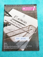 ►หนังสือเตรียมอุดม◄ MA 1008 เซียนคณิตพิชิตโจทย์ EXIMIUS จัดทำโดยโครงการพัฒนาศักยภาพนักเรียนที่มีความสามารถพิเศษทางคณิตศาสตร์ ร.ร.เตรียมอุดมศึกษา ในหนังสือมีแบบทดสอบทั้งหมด 7 ชุด ทุกชุดมีเฉลยละเอียด แสดงวิธีทำอย่างละเอียดทุกข้อ บางข้อเฉลยยาวเต็ม 1 หน้ากระด