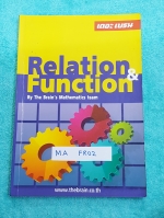 ►The Brain◄ MA FR02 หนังสือกวดวิชา คณิตศาสตร์ ม.4 ความสัมพันธ์ และฟังก์ชั่น มีสรุปเนื้อหา สูตรสำคัญ ก่อนตะลุยทำโจทย์แบบฝึกหัด มีข้อควรรู้ ข้อควรระวัง เทคนิคลัดเยอะมาก จดเกินครี่งเล่ม จดละเอียด โจทย์ Assignment มีเฉลยละเอียดและวิธีทำละเอียด