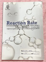 ►หนังสือเรียนโรงเรียนเตรียมอุดม◄ เอกสารประกอบการเรียนวิชาเคมี ระดับชั้น ม.5 ภาคเรียนที่ 1 จัดทำโดยกลุ่มสาระการเรียนรู้วิทยาศาสตร์ มีสรุปเนื้อหาและโจทย์เข้มข้น ด้านหลังมีเฉลยและเฉลยละเอียด ในหนังสือมีจดบางหน้า จดละเอียด