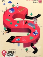 Ondemand Supermap Junior สรุปฟิสิกส์ ม.ต้น ปี 2558