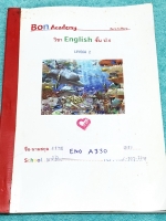 ►หนังสือเรียนประถม◄ ENG A330 Bon Academy วิชาภาษาอังกฤษ ป.6 เทอม 2 สรุปแกรมม่าในระดับชั้น ป.6 มีโจทย์แบบฝึกหัดและแบบทดสอบ เนื้อหาตีพิมพ์สมบูรณ์ แบบทดสอบมีจดเฉลยบางข้อ