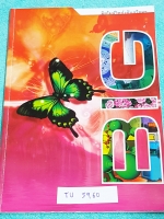 ►รวมข้อสอบสอบเข้า ม.4◄ TU 5960 อ.บิ๊ก มิดไมล์วิทย์เข้าเตรียม วิชาวิทยาศาสตร์ เล่มตะลุยข้อสอบจริง เน้นฝึกทำข้อสอบทั้งเล่ม มีข้อสอบปีเก่าให้ฝึกทำ ในหนังสือมีโจทย์รวมทั้งหมด 50 ข้อ มีจดเฉลยครบทุกข้อ มีจดแสดงวิธีทำอย่างละเอียดบางข้อ