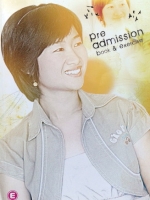 หนังสือเรียนครูพี่แนน Pre-Admission Book & Admission พร้อม Key เฉลย