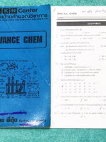 ►หนังสือเรียนม.ต้น◄ หนังสือกวดวิชาเคมี ม.ต้น พี่ตุ้ย (อ.ปภณ) + ชีทที่แจกในคอร์สเรียน ในหนังสือมีสรุปเนื้อหาทุกบทในวิชาวิทยาศาสตร์เคมี ระดับชั้นมัธยมศึกษาตอนต้น เนื้อหายากลึกถึงเตรียมตัวสอบเข้า ม.4 โรงเรียนดัง ในส่วนของเนื้อหาจดครบเกือบทั้งหมด จดละเอียดมาก