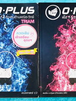 ►พี่โอ๋โอพลัส◄ หนังสือกวดวิชาปี 62 O-plus กวดเข้มเข้าเตรียมอุดม ฉบับปรับปรุงใหม่ ครบเซ็ท 2 เล่ม + ไฟล์เฉลย ในหนังสือมีสรุปสูตรและเนื้อหาวิชาคณิตศาสตร์ระดับชั้น ม.ต้น ทั้งหมด ครอบคลุมเนื้อหาตั้งแต่ ม.1-2-3 เพื่อเตรียมตัวสอบเข้า ม.4 ร.ร.เตรียมอุดมศึกษา มีจด