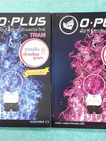 ►พี่โอ๋โอพลัส◄ หนังสือกวดวิชาคณิตศาสตร์ O-plus กวดเข้มเข้าเตรียมอุดม ฉบับปรับปรุงใหม่ ครบเซ็ท 2 เล่ม + ไฟล์เฉลย ในหนังสือมีสรุปสูตรและเนื้อหาวิชาคณิตศาสตร์ระดับชั้น ม.ต้น ทั้งหมด ครอบคลุมเนื้อหาตั้งแต่ ม.1-2-3 เพื่อเตรียมตัวสอบเข้า ม.4 ร.ร.เตรียมอุดมศึกษา