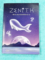 ►สอบเข้าเตรียมอุดม◄ หนังสือสินิทธิ์ Zenith เซียนคณิตพิชิตโจทย์ 18 รวมเนื้อหาและโจทย์ที่ใช้ในการสอบแข่งขันคณิตศาสตร์ เรียบเรียงโดยน.ร.ในโครงการพัฒนาศักยภาพด้านคณิตศาสตร์ รุ่นที่ 21 ร.ร.เตรียมอุดมศึกษา มีโจทย์ตั้งแต่ระดับง่ายไปจนถึงระดับยาก ทุกข้อมีเฉลยและว