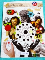 ►สรุปเนื้อหาม.ปลาย◄ CHE 4234 G-Student หนังสือกวดวิชา สรุปเนื้อหา ม.ปลาย วิชาเคมี มีจดด้วยดินสอบางหน้า มีสรุปเนื้อหาสำคัญและโจทย์ตัวอย่างประจำบท เนื้อหาตีพิมพ์สมบูรณ์ แบบฝึกหัดไม่มีเฉลย