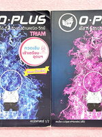 ►พี่โอ๋โอพลัส◄ หนังสือกวดวิชาคณิตศาสตร์ O-plus กวดเข้มเข้าเตรียมอุดม (อัพเดทเนื้อหาใหม่) ครบเซ็ท 2 เล่ม + ไฟล์เฉลย ในหนังสือมีสรุปสูตรและเนื้อหาวิชาคณิตศาสตร์ระดับชั้น ม.ต้น ทั้งหมด ครอบคลุมเนื้อหาตั้งแต่ ม.1-2-3 เพื่อเตรียมตัวสอบเข้า ม.4 ร.ร.เตรียมอุดมศึ