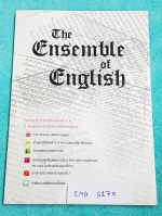 ►สอบเข้าเตรียมอุดม◄ ENG 6170 The Ensemble of English หนังสือสรุปเนื้อหาภาษาอังกฤษ จัดทำโดยรุ่นพี่ ร.ร.เตรียมอุดมศึกษา มี Grammar Tips เทคนิคการดูหลักไวยากรณ์ และเทคนิคการทำข้อสอบใน Part ต่างๆ มีแนวข้อสอบ 5 ชุด ชุดละ 50 ข้อ มีเฉลยละเอียดด้านหลัง หนังสือขาย