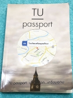 ►สอบเข้าม.4◄ TU Passport หนังสือสรุปเนื้อหาวิชาภาษาไทย ภาษาอังกฤษ และสังคมศึกษา ระดับชั้น ม.ต้น เพื่อเตรียมตัวสอบเข้า ม.4 จัดทำโดยรุ่นพี่เตรียมอุดม มีสรุปเนื้อหาและแบบทดสอบครบทั้ง 3 วิชา มีเฉลย + เฉลยละเอียดครบทุกข้อ มีสอดแทรกมี Tips และเทคนิคลัดต่างๆเยอะ