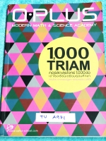 ►พี่โอ๋โอพลัส O-Plus◄ TU A971 หนังสือกวดวิชาคอร์สตะลุยโจทย์ 1,000 ข้อ สอบเข้า ม.4 ร.ร.เตรียมอุดมศึกษา สายวิทย์-คณิต พร้อมไฟล์เฉลย‪ ในหนังสือ‬มีจดละเอียดบางหน้า มีจดสรุปแนวโจทย์ที่ชอบออกสอบ ,วิธีทำโจทย์อย่างละเอียด พี่โอ๋รวบรวมข้อสอบจากสนามสอบแข่งขันดังๆหล