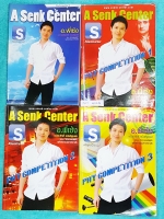 ►อ.เซ้ง◄ PHY 400Q ฟิสิกส์ ม.ต้น สอบแข่งขัน เซ็ทเล่ม 0-3 รวมทั้งหมด 4 เล่ม ในเล่ม 0,4 มีจดน้อย เล่ม 1,2 จดละเอียด จดครบเกือบทั้งเล่ม ในหนังสือทุกเล่มมีโจทย์ตั้งแต่ระดับพื้นฐานจนถึงระดับยาก Advanced เพื่อสอบแข่งขันในสนามต่างๆ ,มีเทคนิคการทำโจทย์ หลักการดูโจ