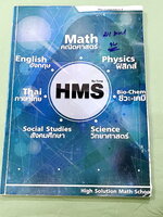 ►สอบแข่งขัน◄ หนังสือกวดวิชา อ.เซ้ง Phy Competition วิชาฟิสิกส์ ม.ต้น มีสรุปสูตรเนื้อหาสำคัญ เนื้อหาและเทคนิคลัดตีพิมพ์สมบูรณ์ มีเทคนิคคิดเร็ว อาจารย์มีเน้นข้อควรจำสำคัญ มีโจทย์ทบทวนประจำบท เนื้อหาและโจทย์ยากลึกถึงสอบเข้า ม.4 โรงเรียนดัง ด้านหลังมีเฉลยของอ