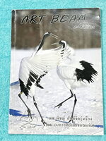 ►หมอพิชญ์ ไบโอบีม◄ Art Beam 2nd Edition อาร์ทบีมหมอพิชญ์ 2nd Edition สรุปเนื้อหาวิชาชีววิทยาระดับชั้นม.ปลายทั้งหมด ครบทุกบททุกเรื่อง ครอบคลุมเนื้อหาตั้งแต่ระดับชั้นม.4-5-6 เพื่อเตรียมตัวสอบเข้ามหาวิทยาลัย หนังสือพิมพ์สีสวยงามทั้งเล่ม จดครบเกือบทั้งเล่ม จด