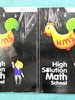 ►สอบเข้ามหิดลรอบ2◄ อ.โต้ง คณิตมหิดลรอบ 2 เล่ม 1-2 มีสรุปสูตร บทนิยาม ทฤษฎีบท บทพิสูจน์ ตัวอย่างโจทย์ และวิธีทำอย่างละเอียด เนื้อหาและวิธีทำโจทย์ตีพิมพ์สมบูรณ์ครบถ้วนทั้งหมด มีจดบางหน้า จดละเอียด มีจดเน้นจุดที่เคยออกข้อสอบให้พิสูจน์ทฤษฎีบทยาวๆ หนังสือเล่มห