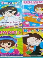 ►ครูสมศรี◄ ENG 262A ภาษาอังกฤษ ม.ต้น 4 เล่ม ม.1-2-3 ครอบคลุมเนื้อหาในระดับชั้น ม.ต้น มีสรุปการใช้ Grammar ม.ต้นทั้งหมด ทุกเล่มมีจดเล็กน้อย มีเทคนิคลัดการดูหลัก Grammar ทุกเล่ม รายชื่อหนังสือในเซ็ท 4 เล่ม 1. Top อังกฤษ ม.1-ม.2 Level 1 2. Top อังกฤษ ม.1-ม.2