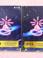 ►สอบเข้าเตรียมอุดม◄ Set ติวเข้มคณิตศาสตร์เข้าเตรียมอุดม พี่แท็ป พี่ป่าน A Level เล่ม 1+2 รวม 2 เล่ม พร้อมไฟล์เฉลยละเอียด มีสรุปสูตรเทคนิคลัดเด็ดๆเยอะมาก อาจารย์มีบอกข้อควรรู้ ข้อสังเกตการทำโจทย์มากมาย มีโจทย์ข้อสอบตะลุยโจทย์การแข่งขันจากสนามสอบดังๆหลายๆแห