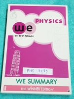 ►We Brain◄ PHY 7233 We Summary The Winner Edition หนังสือกวดวิชาสรุปเนื้อหาฟิสิกส์ม.ปลายทั้งหมดทุกบท รวมทุกสิ่งที่ควรรู้ก่อนสอบไว้ใช้ทบทวน รวบรวมประเด็นสำคัญต่างๆ อาจารย์คัดเลือกสูตรที่สำคัญ เทคนิคลัดต่างๆแล้วนำมาจัดกลุ่ม พร้อมเขียนคำอธิบายไว้อย่างครบถ้วน