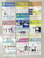 ►หนังสือเคมีม.ปลาย◄ หนังสือกวดวิชา Genius Chem เคมีม.ปลาย แบบไม่เรียงเล่ม ทั้งหมด 10 เล่ม มีสรุปเนื้อหาสำคัญ มีโจทย์ประจำบท บางข้อเป็นโจทย์ข้อสอบจริง มีโจทย์ทั้งแบบอัตนัยและปรนัย โจทย์แบบติ๊กถูกผิด จดบางหน้า จดละเอียด ไม่มีเฉลย หนังสือเล่มใหญ่ ลายมือจดโดย