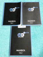 ►วีเบรน◄ MWIT A521 ครบเซ็ท คณิตศาสตร์สอบเข้า ร.ร. มหิดลวิทยานุสรณ์ เล่ม 1-3 พร้อมไฟล์เฉลยละเอียด ในหนังสือมีสรุปสูตรสำคัญทุกบท เนื้อหาตีพิมพ์สมบูรณ์ มีเทคนิคลัด มีโจทย์แบบฝึกหัดและข้อสอบจริงย้อนหลัง เล่ม 1-2 มีจดบางหน้า จดละเอียด มีจดเทคนิคลัดของอาจารย์หล