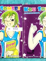 ►ครูสมศรี◄ SO R426 หนังสือกวดวิชา Error ม.ปลาย + สมุดโน้ตในคอร์สเรียน ในหนังสือมีเทคนิคลัดการทำโจทย์พาร์ท Error ของครูสมศรี จดครบเกือบทั้งเล่ม จดละเอียด จดด้วยปากกาสีสวย ลายมือจดเป็นระเบียบ มีจดวิธีการทำ Error, หลักการทำ Sentence Completion มีสรุปแกรมม่าเ