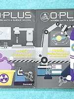 ►สอบเข้ามหิดล◄ พี่โอ๋โอพลัส Oplus วิทยาศาสตร์กวดเข้มเข้ามหิดลวิทยานุสรณ์ เล่ม 1+2 ครบเซ็ท + ไฟล์เฉลยละเอียด สรุปเนื้อหาครบทุกบท มีแบบฝึกหัดประจำบท ในหนังสือมีจดบางหน้า ทุกบทมีการบ้านเป็นตะลุยข้อสอบเก่า 12 ปีล่าสุด มีเฉลยครบทุกข้อ ด้านหลังมีข้อสอบ สสวท. วิ