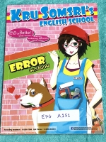 ►ครูสมศรี◄ ENG A151 Error ม.ปลาย มีเทคนิคลัดการทำโจทย์พาร์ท Error ของครูสมศรี จดครบเกือบทั้งเล่ม จดละเอียด จดด้วยปากกาสี ลายมือจดเป็นระเบียบ มีจดวิธีการทำ Error, หลักการทำ Sentence Completion มีสรุปแกรมม่าเพื่อเตรียมตัวสอบพาร์ท Error โดยเฉพาะ
