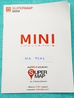 ►ออนดีมานด์◄ MA 9541 พี่โหน่ง สรุปฟิสิกส์ฉบับพกพา Mini Super Map มีสรุปสูตรฟิสิกส์ พิมพ์สีทั้งเล่ม #มีลำดับหัวข้อที่ชอบออกสอบบ่อยๆในข้อสอบ #การเตรียมตัวและหัวใจในการเอาชนะข้อสอบ หนังสือตีพิมพ์สมบูรณ์ทั้งเล่ม