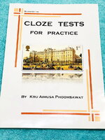 ►เตรียมอุดม◄ อ.เอมอุษา (อดีตครูโรงเรียนเตรียมอุดมศึกษา) หนังสือเรียนวิชาภาษาอังกฤษ Cloze Tests for Practise ในหนังสือมีคำแนะนำในการทำ Cloze Test ของอาจารย์ มีโจทย์ข้อสอบทั้งหมด 55 ชุด มีเขียนเล็กน้อย มีเฉลยของอาจารย์ครบทุกข้อครบทุกชุด