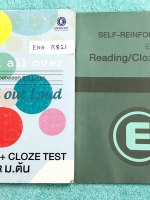►ครูพี่แนน Enconcept◄ ENG R821 เซ็ท Reading + Cloze Test + Conversation ม.ต้น 2 เล่ม ประกอบด้วยหนังสือเรียน 1 เล่ม หนังสือแบบฝึกหัด 1 เล่ม ในหนังสือเรียนมีจดเกือบทั้งเล่ม มีเทคนิควิธีการดู Choice ว่า Choice ไหนสำคัญห้ามตัดทิ้ง มีเทคนิคในการทำโจทย์และข้อสอ