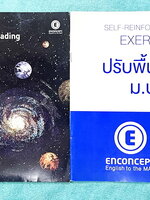 ►ครูพี่แนน Enconcept◄ หนังสือเรียนพิเศษปรับพื้นฐาน Vocab & Reading ม.ปลาย + หนังสือเล่มตะลุยโจทย์ มีเทคนิคลัดในการดูจับ Vocab และวิธีการอ่าน Reading แบบรวดเร็ว มี Tips & Tricks เทคนิคในการทำข้อสอบเยอะมาก จดครบเกือบทั้งเล่ม จดด้วยดินสอ ด้านหลังมีเฉลย Answe