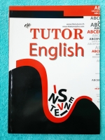 ►The Tutor◄ หนังสือเรียนวิชาอังกฤษ กวดเข้าเตรียม ม.3 กวดเข้า ม.4 รวมแนวข้อสอบเพื่อสอบเข้า ม.4 ร.ร.เตรียมอุดมศึกษาโดยเฉพาะ มีแนวข้อสอบ 10 ชุด มีโจทย์รวมทั้งหมดมากกว่า 700 ข้อ ด้านหลังมีเฉลย หนังสือใหม่เอี่ยม