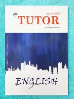 ►The Tutor◄ หนังสือตะลุยโจทย์อังกฤษ ม.4 เน้นโจทย์ มีโจทย์เยอะมากทั้งในพาร์ท Speaking ,Reading , Vocab , Cloze ด้านหลังมีเฉลย หนังสือใหม่เอี่ยม