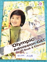 ►อังกฤษโอลิมปิก◄ OLYM A118ครูพี่แนน Enconcept คอร์สโอลิมปิก มีจดบางหน้า ไม่มีเฉลย เนื้อหายากลึกถึงสอบแข่งขันโอลิมปิก เหมาะสำหรับเด็กนักเรียนที่มีพื้นฐานดี มีเทคนิคเพื่อเตรียมตัวสอบแข่งขันโอลิมปิกเยอะมาก มีเทคนิคการทำข้อสอบโอลิมปิกครบทั้ง 4 ทักษะ Listening