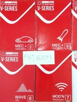 [Ondemand] PHY 60693 ฟิสิกส์ V-Series ครบเซ็ท 8 เล่ม