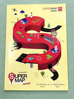 ►หนังสือสรุปฟิสิกส์ ม.ต้น◄ หนังสือเรียนพิเศษพี่โหน่ง / พี่เต้ยออนดีมานด์ Supermap Junior สรุปใจความสำคัญทั้งหมดในวิชาฟิสิกส์ระดับชั้น ม.ต้น ม.1-2-3 เนื้อหายากลึกถึงสอบเข้า ม.4 โรงเรียนดัง เหมาะสำหรับทบทวนเนื้อหาเพื่อเตรียมตัวสอบ นอกจากนั้นนักเรียน ม.ปลาย