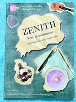 ►สอบเข้าเตรียมอุดม◄ สินิทธิ์ Zenith เซียนคณิตพิชิตโจทย์ 6 รวมเนื้อหาและโจทย์ที่ใช้ในการสอบแข่งขันคณิตศาสตร์ เรียบเรียงโดยน.ร.ในโครงการพัฒนาศักยภาพด้านคณิตศาสตร์ รุ่นที่ 9 ร.ร.เตรียมอุดมศึกษา มีโจทย์ตั้งแต่ระดับง่ายไปจนถึงระดับยาก มีเฉลยและวิธีการทำโจทย์อย