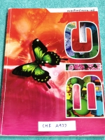 ►เคมี สสวท. สอวน. ◄ CHE A933 หนังสือกวดวิชา อ.บิ๊ก ตะลุยโจทย์วิชาเคมี สสวท./ สอวน. ในหนังสือมีโจทย์ข้อสอบจริงในปีเก่าๆที่ผ่านมา โจทย์มีทำไปแล้วบางข้อ มีจดเนื้อหาที่เรียนในห้องเรียนเพิ่มเติม ด้านหลังมีเฉลยโจทย์ข้อสอบของอาจารย์ครบทุกข้อ