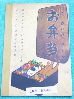 ►หนังสือรุ่นพี่เตรียมอุดม◄ ENG 6941 Obentou The Essential English Handbook หนังสือสรุปเนื้อหาวิชาภาษาอังกฤษ มีโจทย์แบบฝึกหัด และเฉลยละเอียด เขียนโดยรุ่นพี่เตรียมอุดมศึกษา มีเน้นจุดที่ต้องจำ จุดที่ห้ามลืม รวมทั้งมีเทคนิคลัด หลักการใช้แกรมม่า และ Keyword สำ